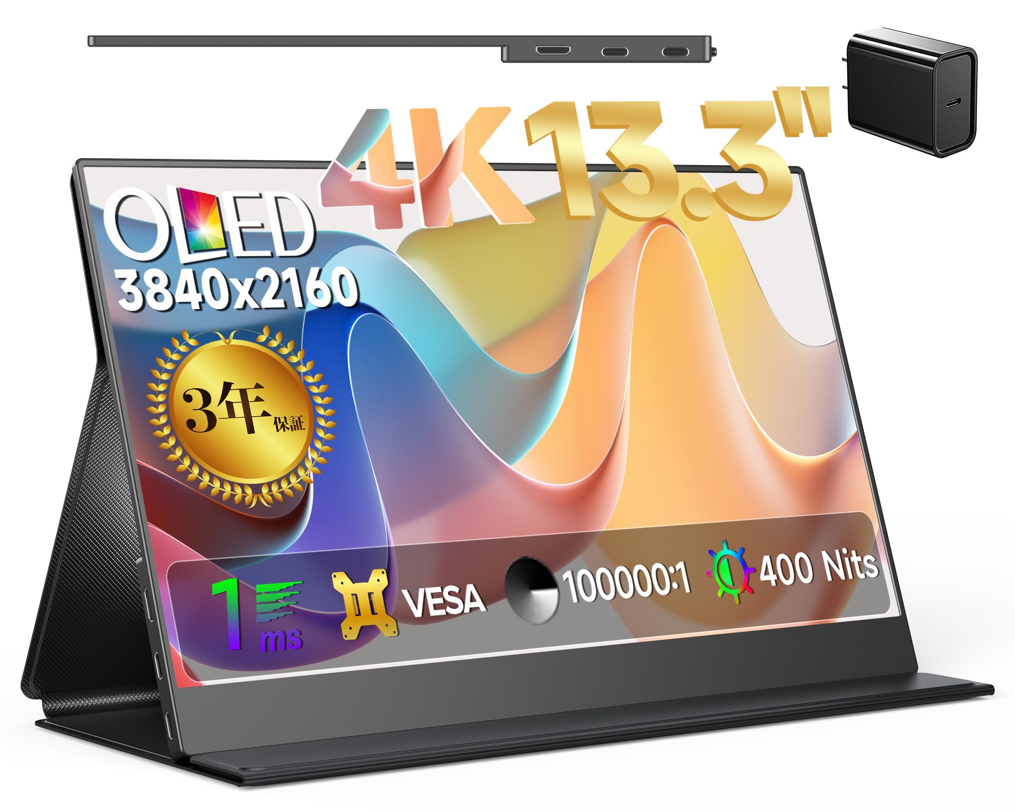 新品・未開封 UPERFECT モバイルモニター 4k 非光沢 16インチ Amazon.co.jp: UPERFECT モバイルモニター 4K 有機EL (OLED)パネル搭載